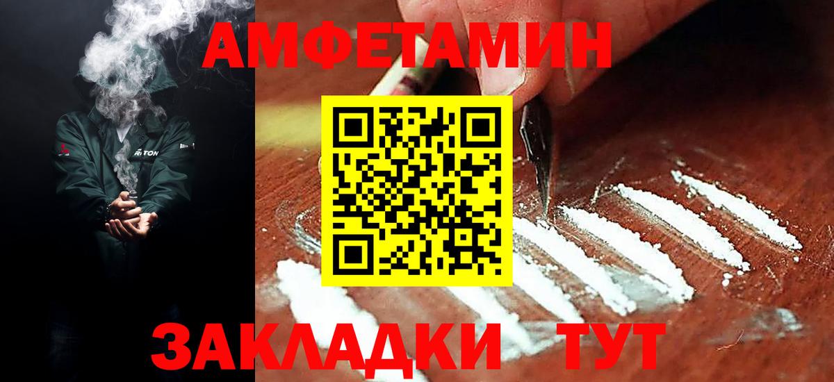 Вейп ТГК Коломна