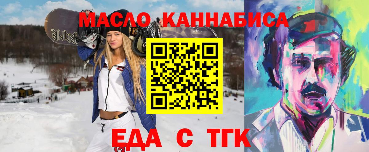 ГАШИШ  Коломна  Вход с VPN  Кокаин  ТГК  Меф кристаллы  ГАШ  Канабис 