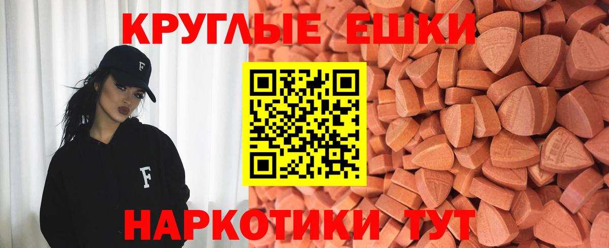 Ecstasy Cube Коломна