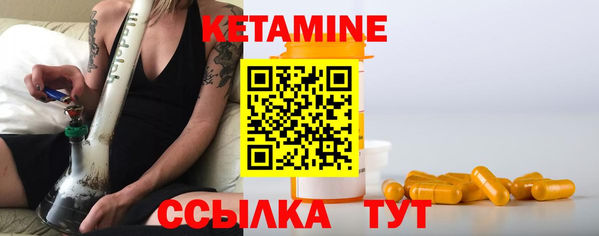 Коломна  блэк спрут зеркало  Вход с VPN  Кетамин ketamine 