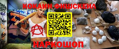 марки nbome Комсомольск-на-Амуре