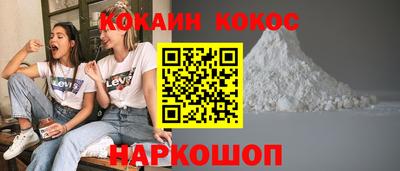 индика Конаково