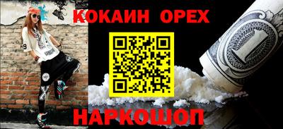 марки nbome Комсомольск-на-Амуре