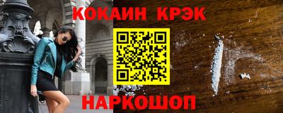 марки nbome Комсомольск-на-Амуре