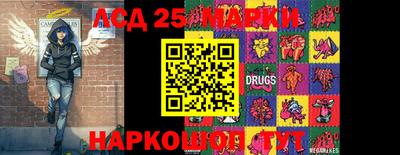 марки nbome Комсомольск-на-Амуре