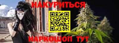 марки nbome Комсомольск-на-Амуре