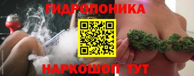 марки nbome Комсомольск-на-Амуре