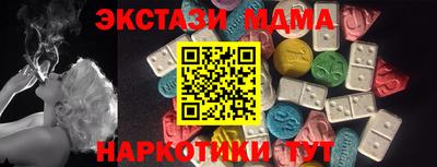 альфа пвп Туймазы