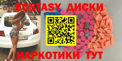марки nbome Комсомольск-на-Амуре