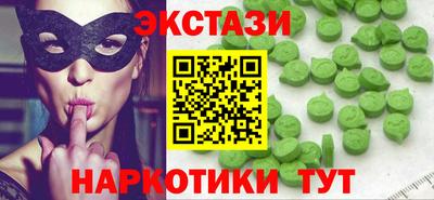 индика Конаково