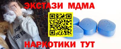 молекула духа Тулун