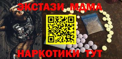 марки nbome Комсомольск-на-Амуре