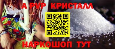 индика Конаково