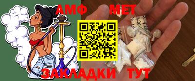 марки nbome Комсомольск-на-Амуре