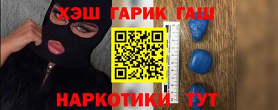 марки nbome Комсомольск-на-Амуре