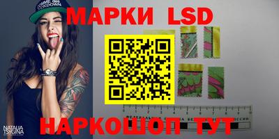 индика Конаково