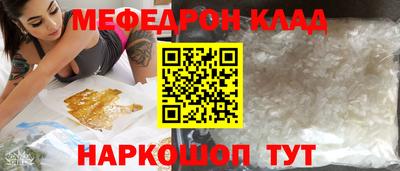 марки nbome Комсомольск-на-Амуре
