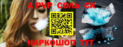 индика Конаково