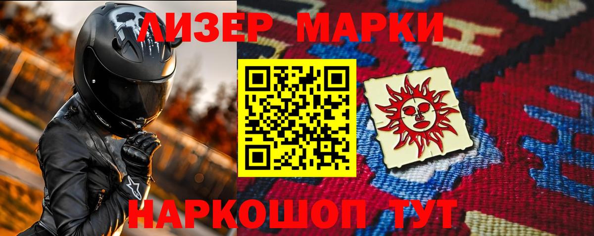 Коломна  LSD-25 экстази ecstasy  LSD-25 экстази  Вход с VPN 