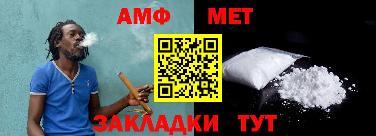 МЕТАМФЕТАМИН пудра  МЕТАМФЕТАМИН пудра  Коломна  Вход с VPN 