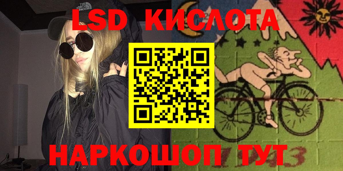 Марки NBOMe  Марки 25I-NBOMe 1500мкг  Вход с VPN  Коломна 
