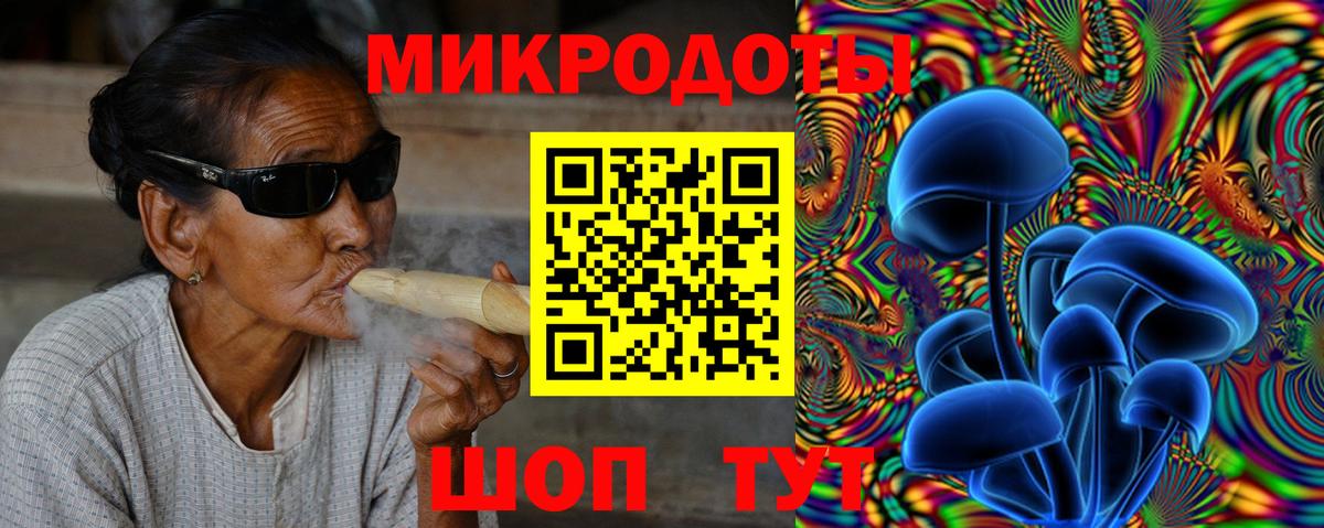 Коломна  Галлюциногенные грибы ЛСД  Вход с VPN  Псилоцибиновые грибы прущие грибы 